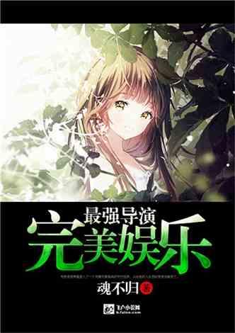 逃离啦啦队员的家